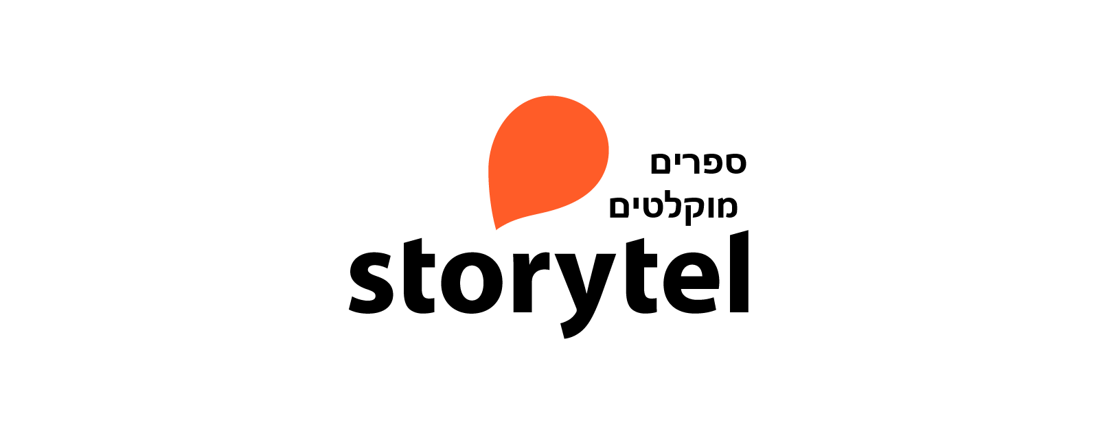 Storytel - סטוריטל